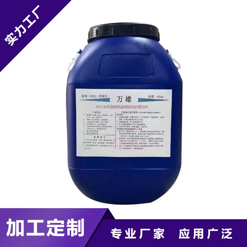 RLFA水性聚乙烯防腐涂料可零售可批发专业厂家JS防水涂料