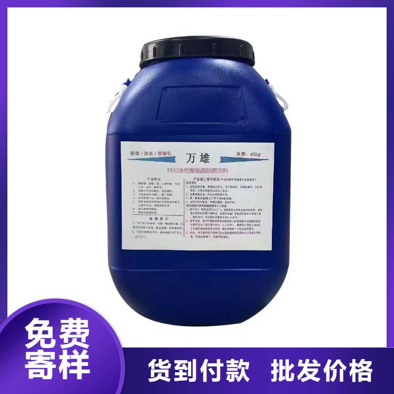 LM复合防腐防水涂料真正让利给买家规格齐全SKF合成高分子防水涂料耐根穿刺