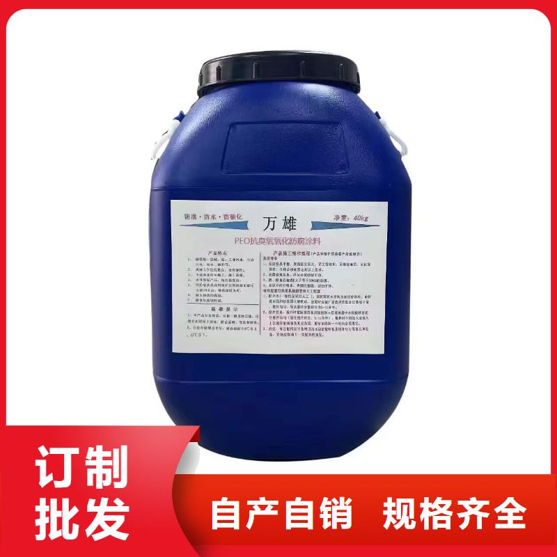 LM复合防腐防水涂料真正让利给买家规格齐全SKF合成高分子防水涂料耐根穿刺