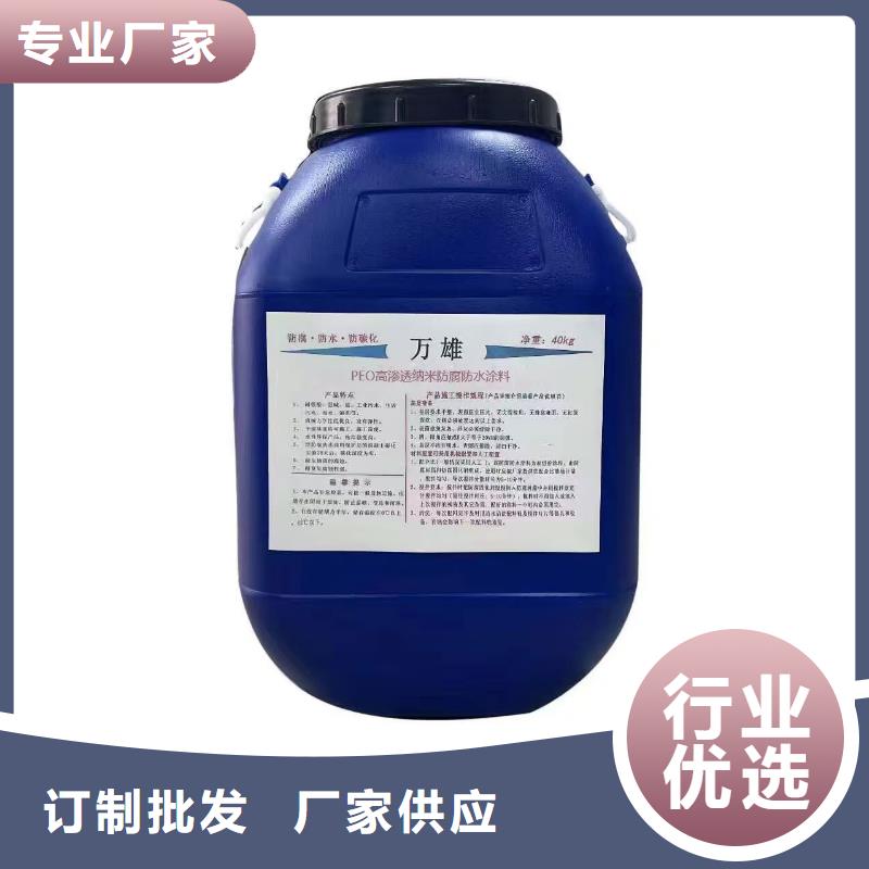 聚合物防腐砂浆直销订制批发LM复合防腐防水涂料