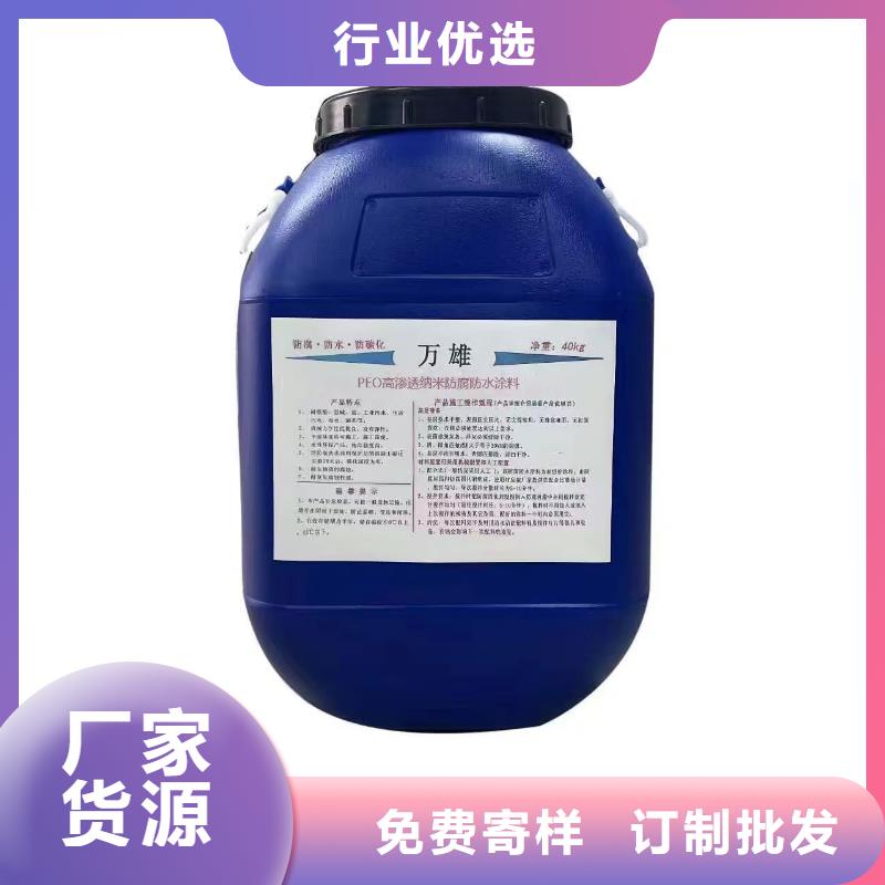 EMA弹性环氧改性防腐涂料货真价实应用广泛