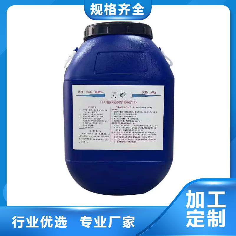 LM复合防腐防水涂料真正让利给买家规格齐全SKF合成高分子防水涂料耐根穿刺
