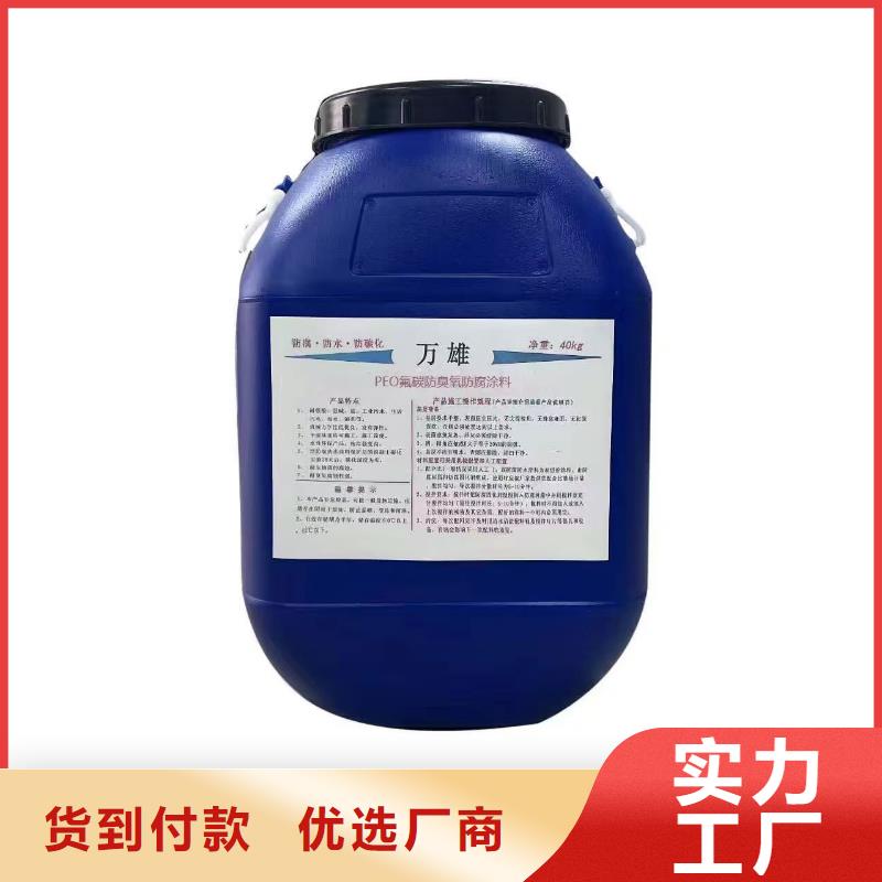 VRA1001型复合防腐防水涂料一个起售直销厂家EMA弹性环氧改性防腐涂料