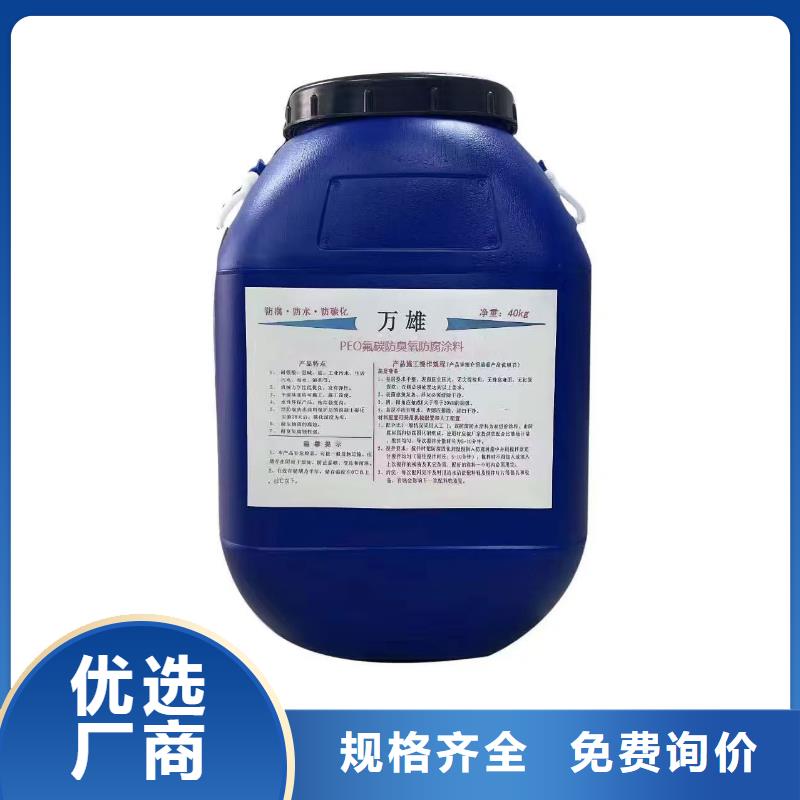 RLFA水性聚乙烯防腐涂料可零售可批发专业厂家JS防水涂料