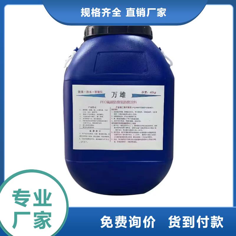 水泥基结晶渗透型涂料防水批发商规格齐全环氧煤沥青漆涂料