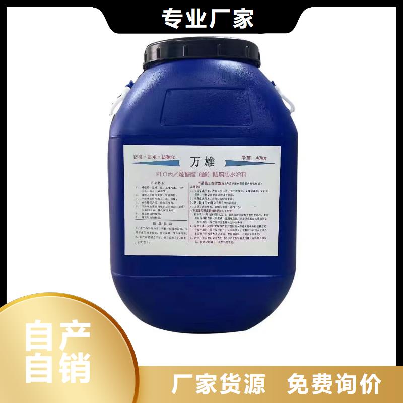 无溶剂弹性防腐防水涂料设计合理批发BMP-3路桥防水涂料