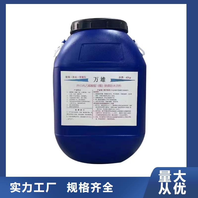 LM复合防水涂料好产品低订制批发防臭氧氟碳涂料