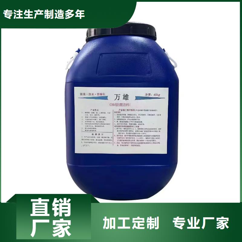 FEG-3道路桥梁专用防水涂料型号全低应用广泛自闭型防水涂料