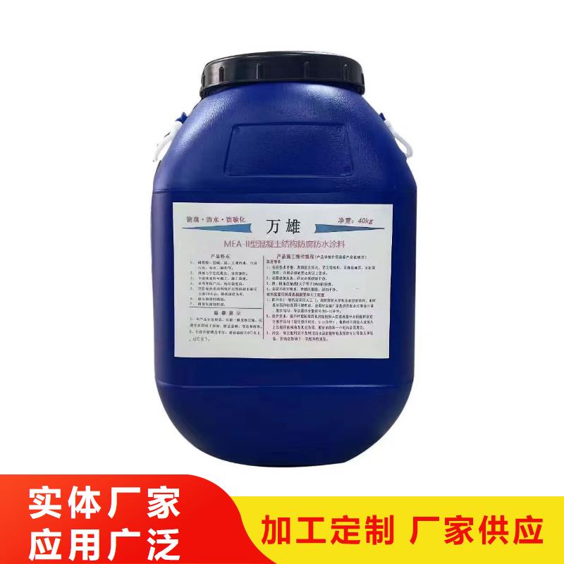 TNR-合成高分子防水涂膜购买的是放心规格齐全外墙透明防水胶