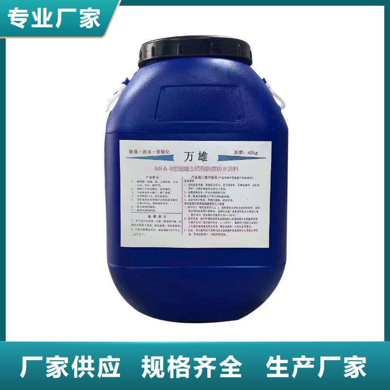 S桥面防水涂料放心得选择订制批发二阶反应型桥面防水涂料
