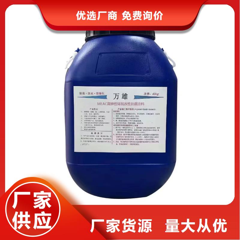 AST合成高分子防水涂膜可货到付款SAP反应型防水粘结剂
