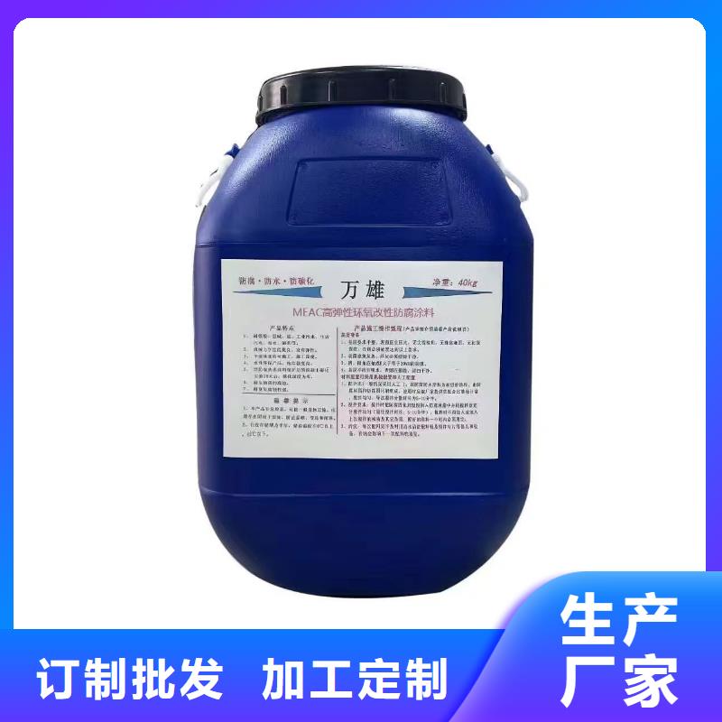 HUT-1型聚合物改性沥青防水涂料的图文介绍专业厂家PEO抗臭氧氧化防腐涂料