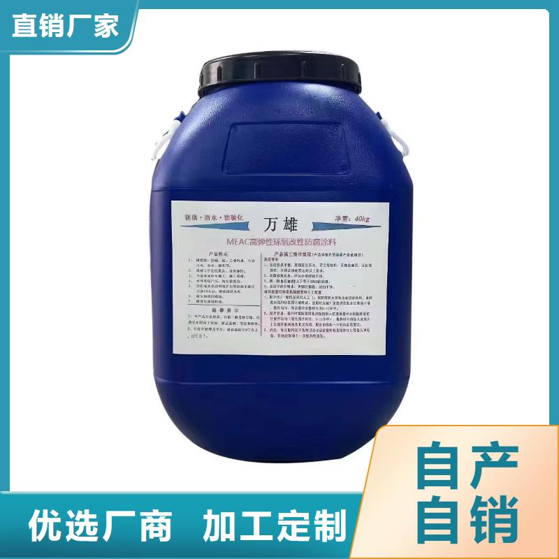 LM复合防腐防水涂料真正让利给买家规格齐全SKF合成高分子防水涂料耐根穿刺