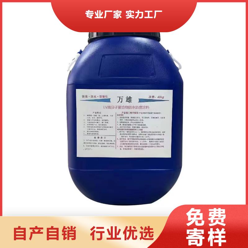 VRA1001型复合防腐防水涂料一个起售直销厂家EMA弹性环氧改性防腐涂料