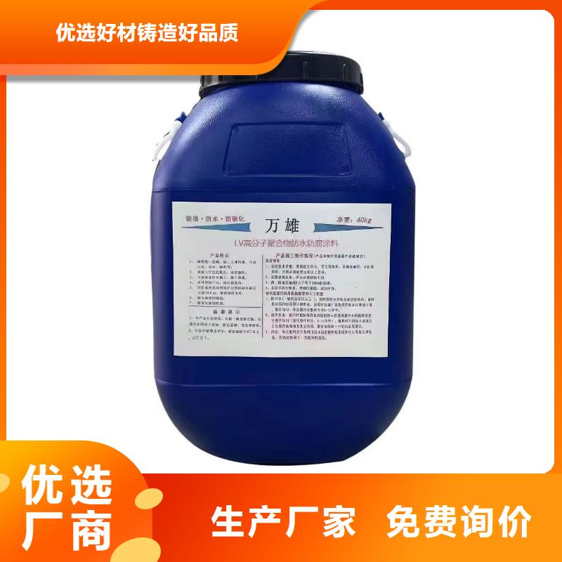 PEO水性渗透结晶型防水防腐涂料打造好品质直销厂家PEO氟碳防臭氧防腐涂料