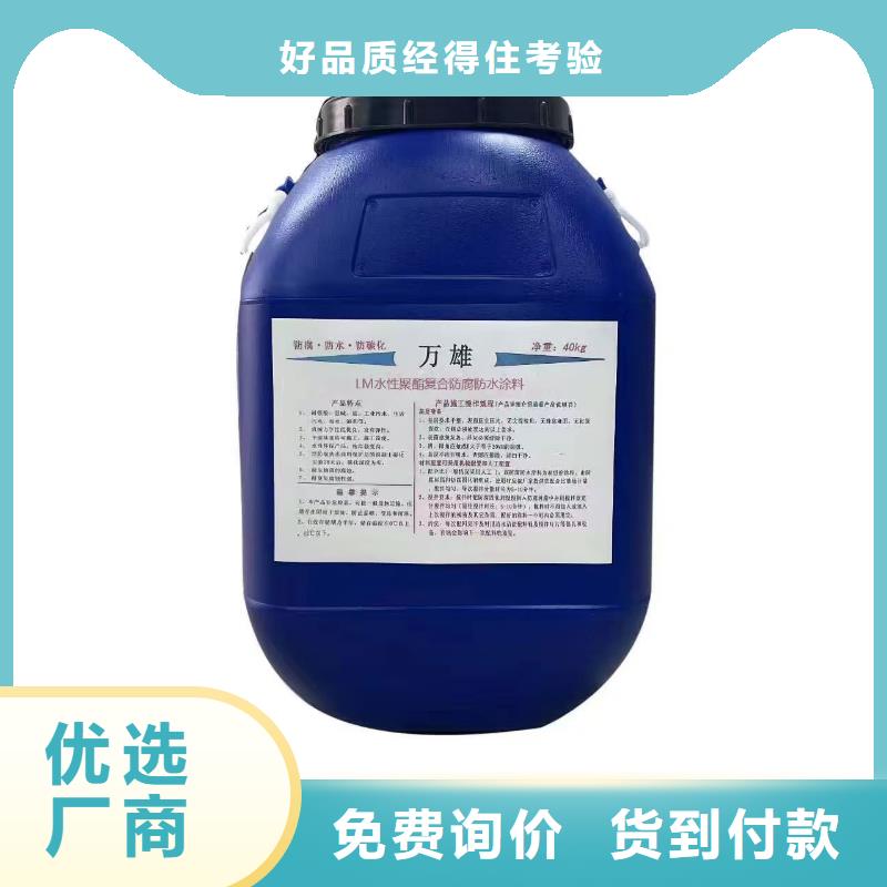 S桥面防水涂料放心得选择订制批发二阶反应型桥面防水涂料