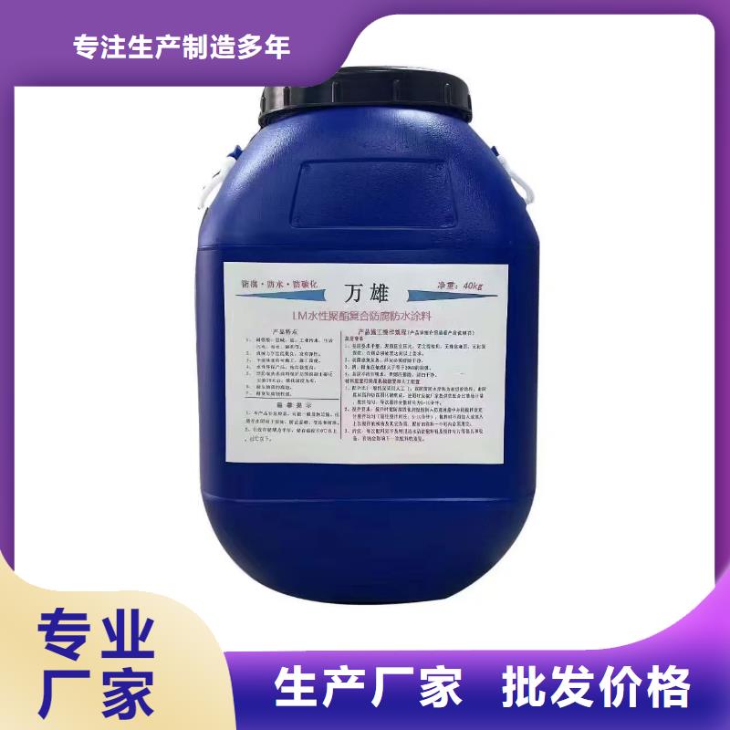AWP-2000F纤维增强型桥面防水涂料正规厂家量大从优RJA防腐防水涂料