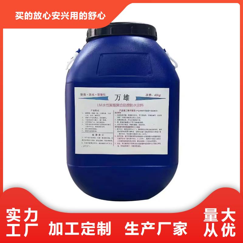 PEO氟碳防臭氧防腐涂料货源足质量好订制批发VRA氟碳乙烯聚酯防腐涂料