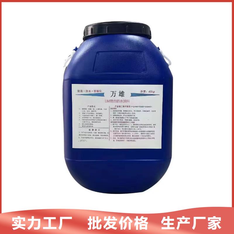 无溶剂弹性防腐防水涂料设计合理批发BMP-3路桥防水涂料