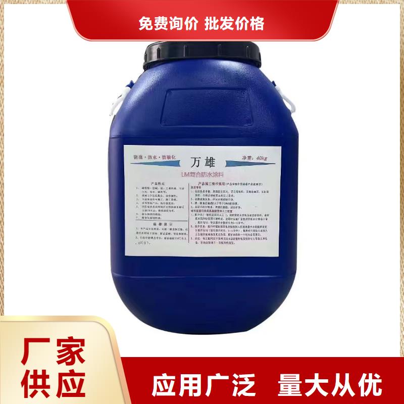 MEA-II型混凝土结构防腐防水涂料工厂批发量大从优PSQ高强防水防腐涂料200型
