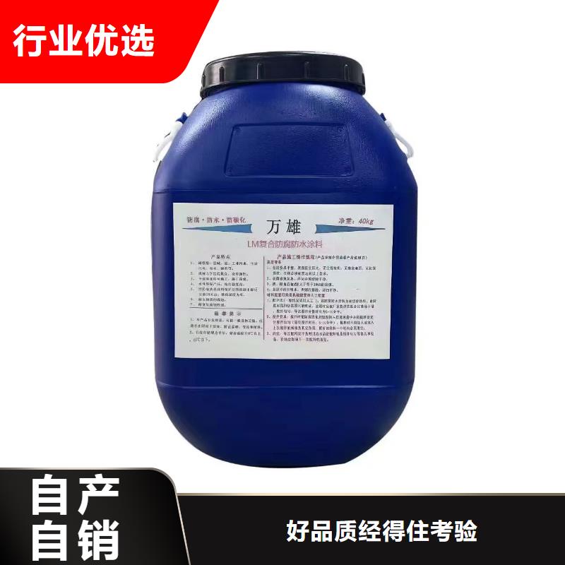 DBS聚合物改性沥青防水涂料可生产厂家ZVRA型防水涂料