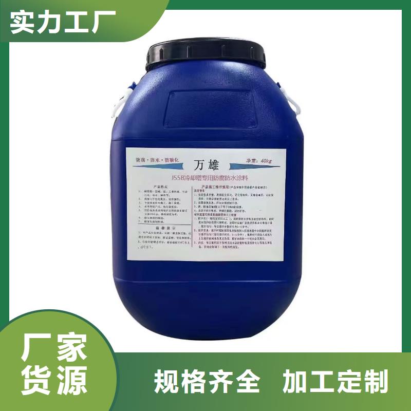 DH1900型防渗防腐涂料产地直销应用广泛FBT-1500型路桥专用防水涂料