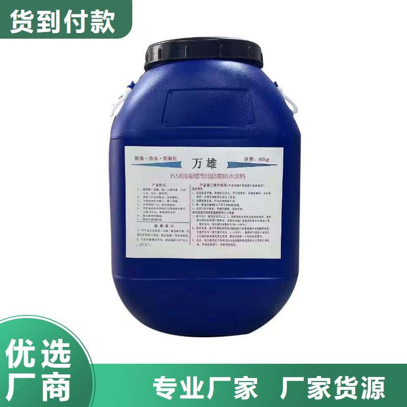 EMA弹性环氧改性防腐涂料专注生产N年生产溶解型再生橡胶沥青防水涂料