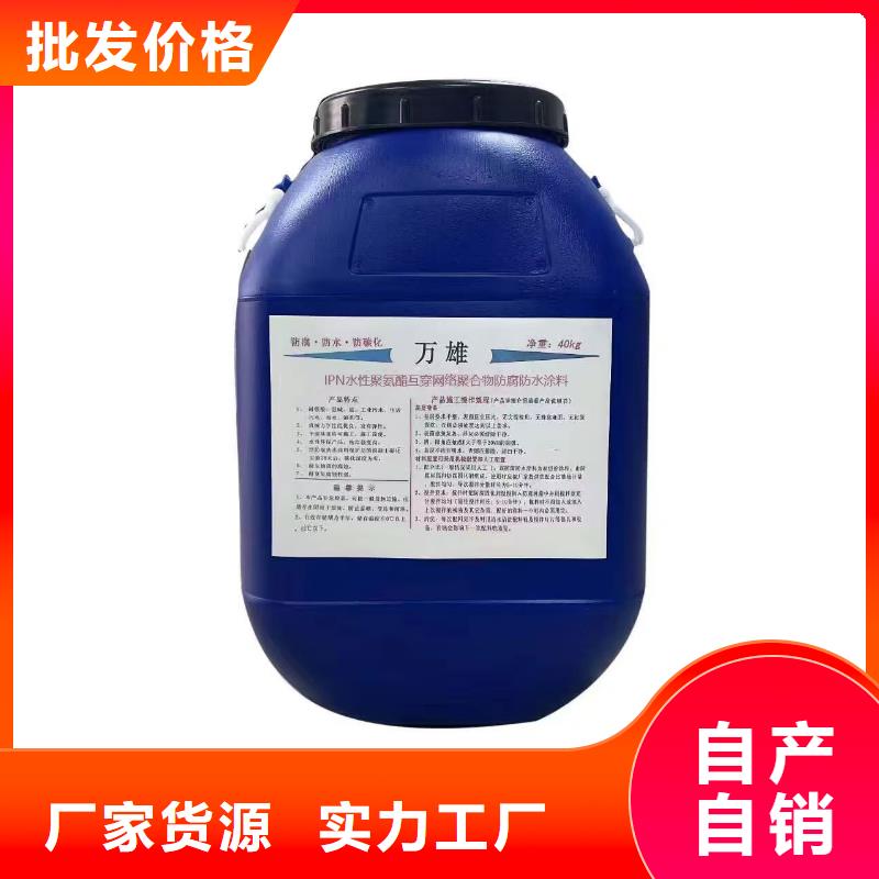 环氧水泥改性聚合物防水防腐涂料实力商家行业优选PEO无机防腐防水砂浆