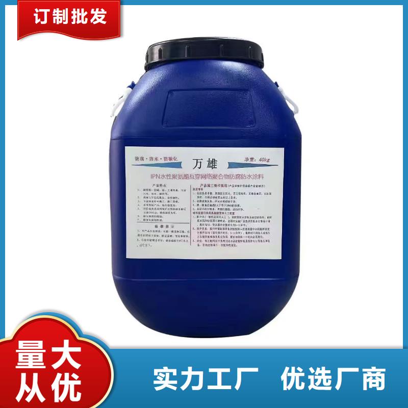 HM-1500桥面防水涂料质量无忧生产厂家丙烯酸聚氨酯防腐涂料