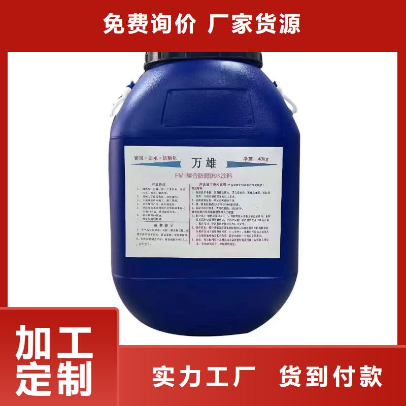 CPO高分子复合防水涂料厂家经验丰富批发QL101-Ⅱ型防腐涂料