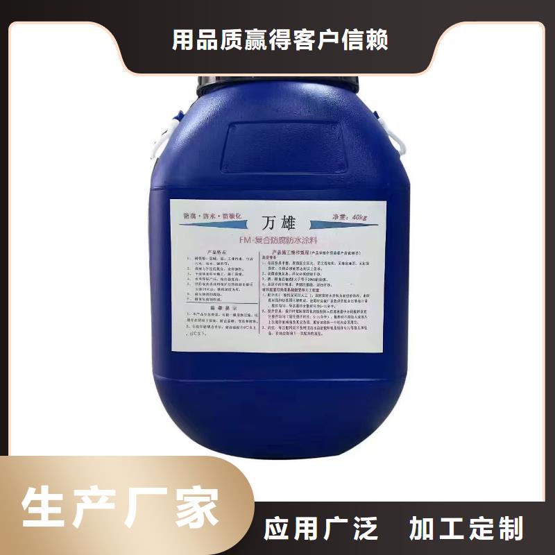 VRA1001型复合防腐防水涂料专注品质免费询价VRA-II型乙烯基酯复合防腐防水涂料