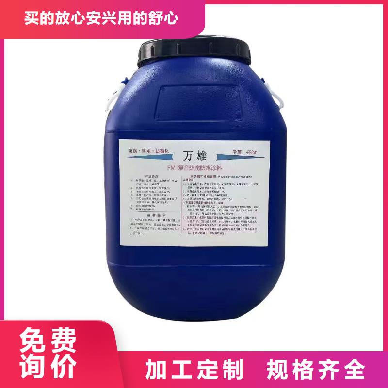 PEO弹性聚氨酯耐酸碱耐紫外线防腐防水涂料厂家直销售后完善免费寄样PEO氟碳防臭氧防腐涂料