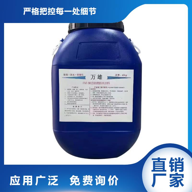 厚浆型环氧煤沥青防腐涂料拥有核心技术优势货到付款环氧沥青漆基础防腐