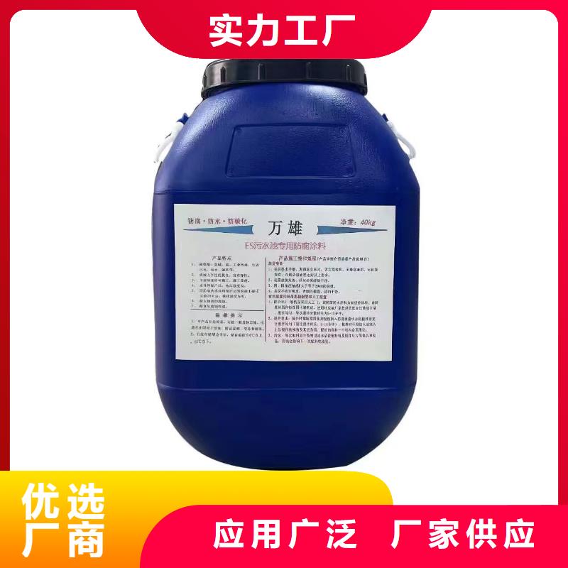 DBS聚合物改性沥青防水涂料可生产厂家ZVRA型防水涂料