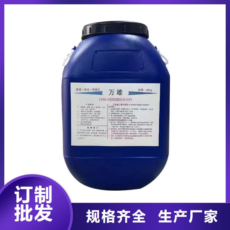 HEME环氧改性弹性复合防腐防水涂料库存齐全厂家直供厂家供应PEO弹性聚氨酯耐酸碱耐紫外线防腐防水涂料