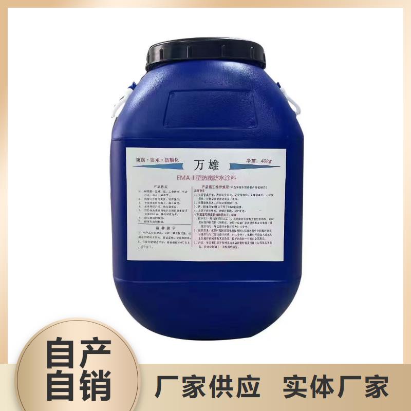 厚浆型环氧煤沥青防腐涂料拥有核心技术优势货到付款环氧沥青漆基础防腐