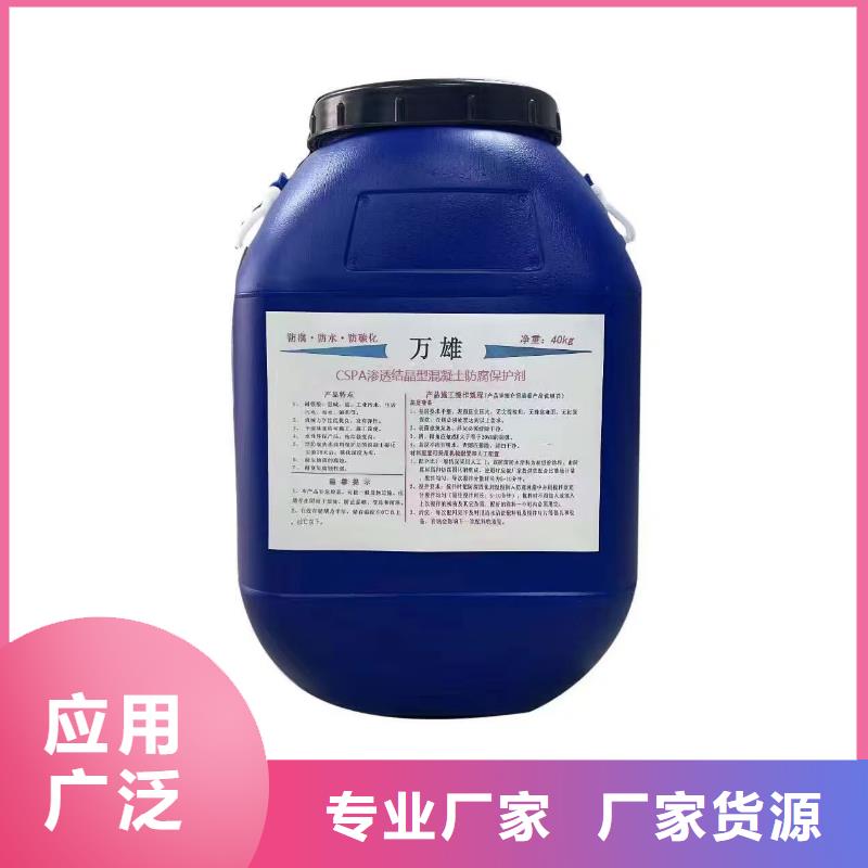 PEO水性防腐防水涂料采购量大从优DBS聚合物改性沥青防水涂料