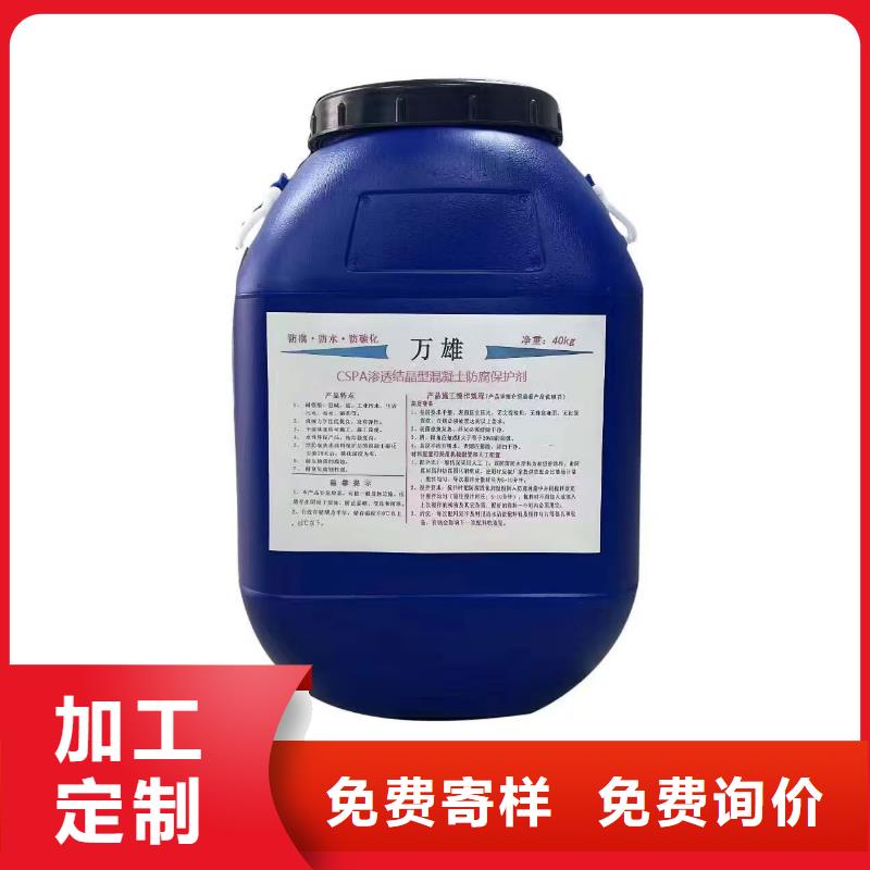 ZVRA型防水涂料性价比高优选厂商PEO无机防腐防水砂浆