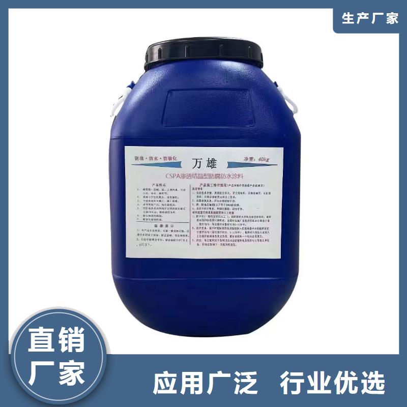 无溶剂弹性防腐防水涂料设计合理批发BMP-3路桥防水涂料