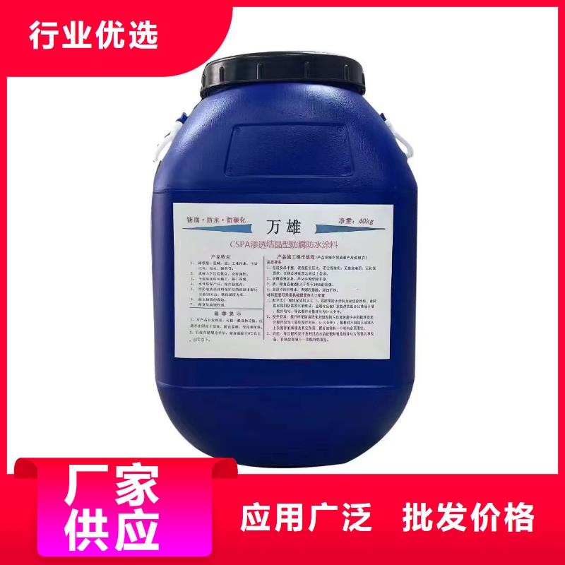 VRA-II型混凝土结构防腐防水涂料用途广泛实力工厂高弹性环氧改性防腐涂料
