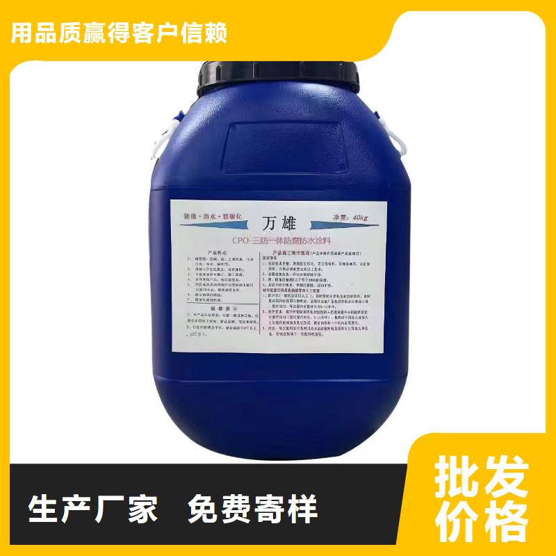 PEO氟碳防臭氧防腐涂料货源足质量好订制批发VRA氟碳乙烯聚酯防腐涂料