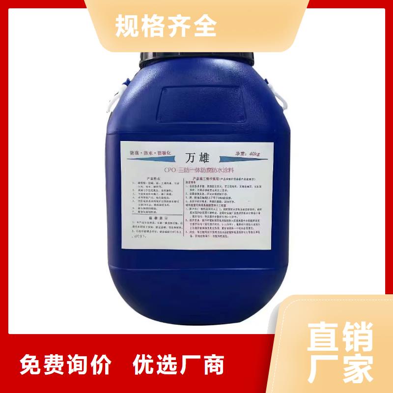 PEO乙烯基酯玻璃鳞片防腐涂料主推产品货到付款