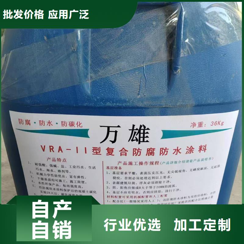 VRA-II型乙烯基酯复合防腐防水涂料一站式供应优选厂商LM复合防水涂料