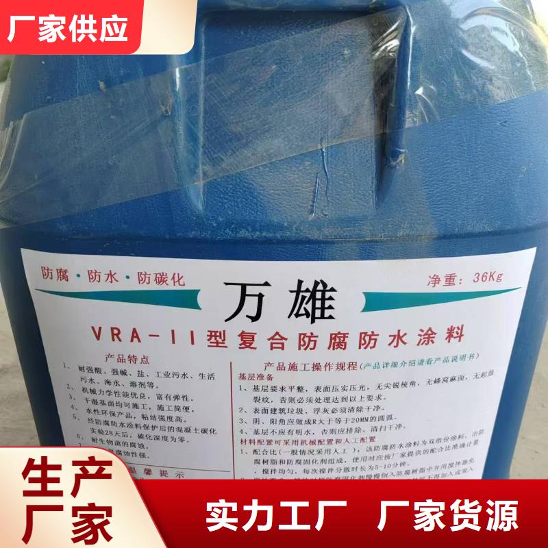 环氧水泥改性聚合物防水防腐涂料快速生产规格齐全氯丁胶乳沥青防水涂料