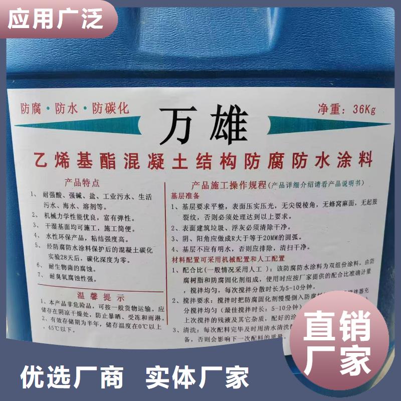 高聚物改性沥青防水涂料颜色尺寸款式实体厂家PSQ高强防水防腐涂料200型