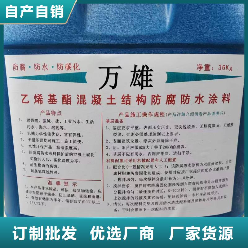 SBS改性沥青桥面防水涂料专业设计厂家供应乙烯基酯复合防腐防水涂料