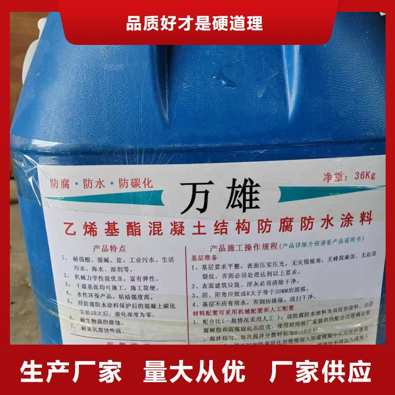 LM复合防水涂料好产品低订制批发防臭氧氟碳涂料