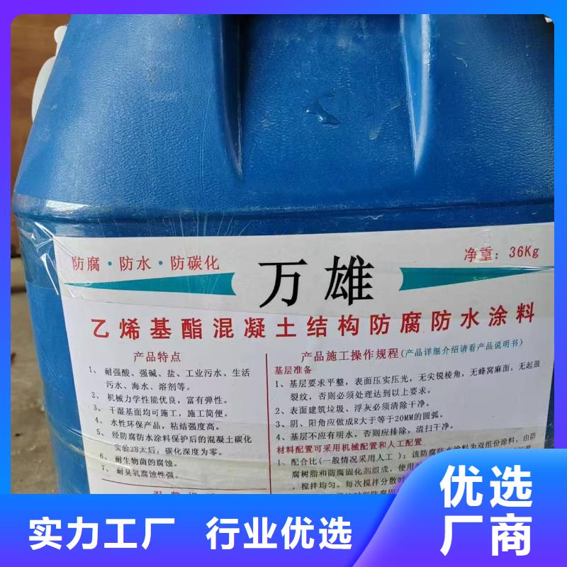 QL101-Ⅱ型防腐涂料真材实料诚信经营厂家货源bbc-251聚合物改性沥青防水涂料
