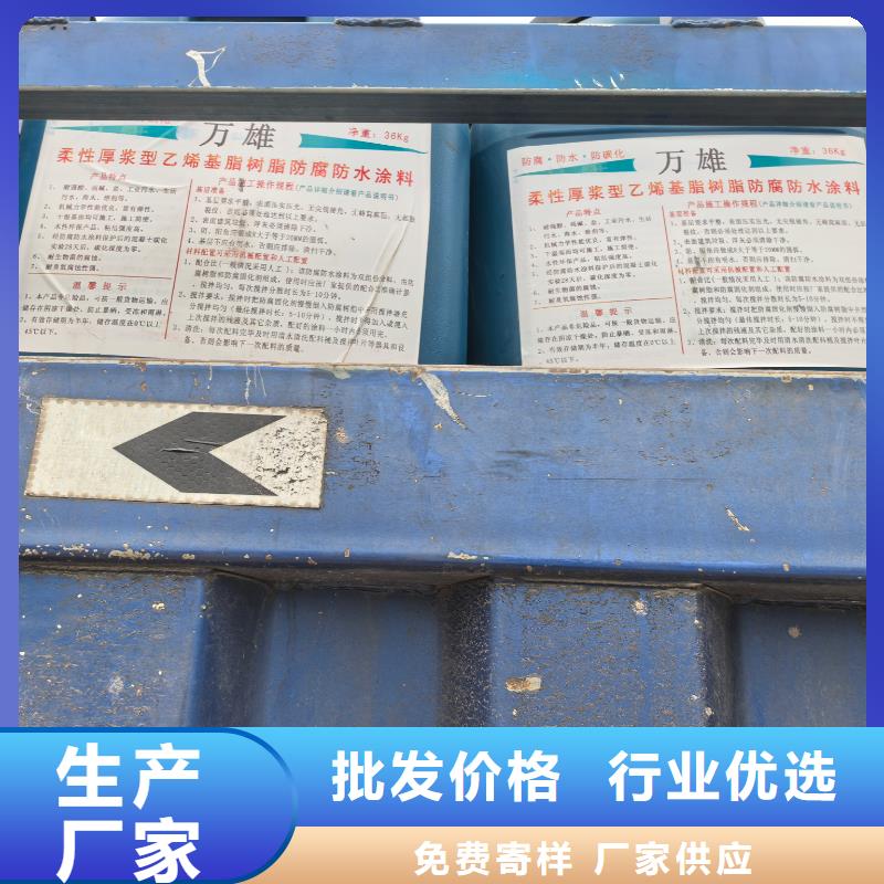 厚浆型乙烯基酯防腐防水涂料工艺成熟免费询价纳米改性防腐防水涂料