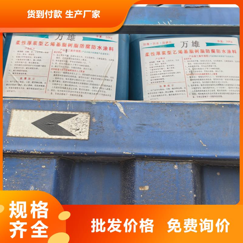 CPO高分子复合防水涂料厂家经验丰富批发QL101-Ⅱ型防腐涂料